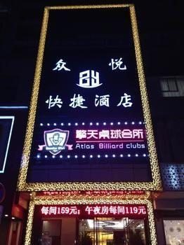 Xi'An Zhongyue Boutique Hotel Xi'an (Shaanxi) Exterior photo
