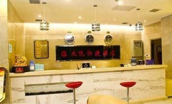 Xi'An Zhongyue Boutique Hotel Xi'an (Shaanxi) Exterior photo